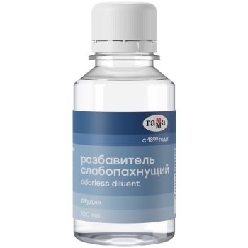 Разбавитель слабопахнущий Гамма Разбавитель слабопахнущий Гамма
