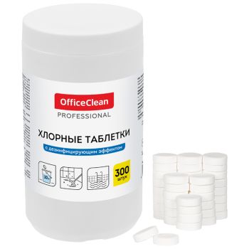 Хлорные таблетки OfficeClean Professional, с дезинфицирующим эффектом, 300 табл. Хлорные таблетки OfficeClean Professional, с дезинфицирующим эффектом, 300 табл.