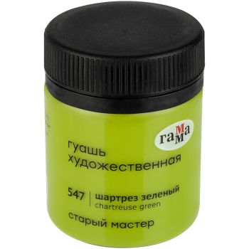 Гуашь художественная Гамма Гуашь художественная Гамма