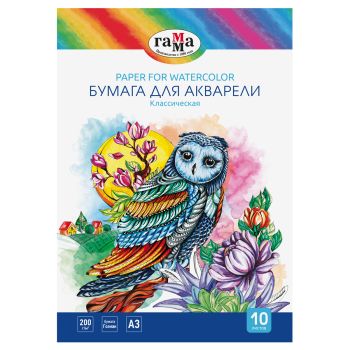 Бумага для акварели, 10л., А3, Гамма Бумага для акварели, 10л., А3, Гамма