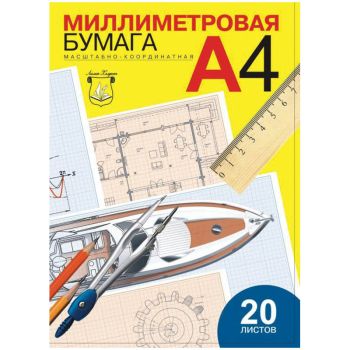 Бумага масштабно-координатная Лилия Холдинг, А4 20л., голубая, в папке Бумага масштабно-координатная Лилия Холдинг, А4 20л., голубая, в папке