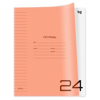 Тетрадь 24л. линия BG 