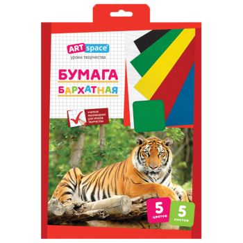 Бархатная бумага А4, ArtSpace, 5л., 5цв., в папке с европодвесом Бархатная бумага А4, ArtSpace, 5л., 5цв., в папке с европодвесом