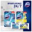 Подвесной блок для унитаза Domestos 