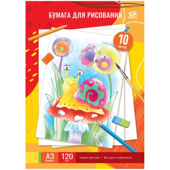 Папка для рисования А3, 10л., ArtSpace, 120г/м2 Папка для рисования А3, 10л., ArtSpace, 120г/м2