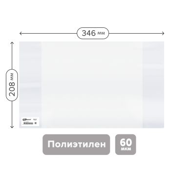 Обложка 208*346 для тетрадей и дневников, ПЭ 60мкм, ArtSpace, ШК Обложка 208*346 для тетрадей и дневников, ПЭ 60мкм, ArtSpace, ШК