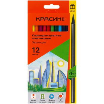Карандаши цветные пластиковые Красин Карандаши цветные пластиковые Красин
