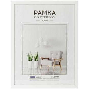 Рамка МДФ 30*40см, OfficeSpace Рамка МДФ 30*40см, OfficeSpace