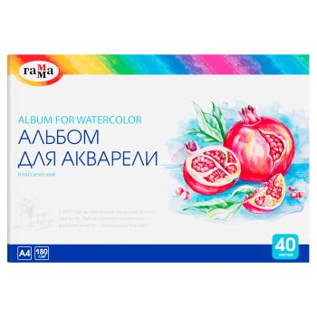 Альбом для акварели 40л., А4, на склейке Гамма Альбом для акварели 40л., А4, на склейке Гамма
