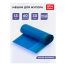 Мешки для мусора  60л OfficeClean ПСД, 60*70см, 30мкм, 15шт., особо прочные, синие, в рулоне, с завязками