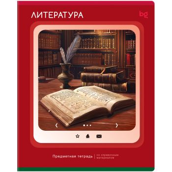 Тетрадь предметная 48л. BG Тетрадь предметная 48л. BG