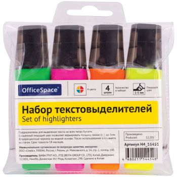 Набор текстовыделителей OfficeSpace 04цв., 1-5мм, ПВХ уп., европодвес Набор текстовыделителей OfficeSpace 04цв., 1-5мм, ПВХ уп., европодвес