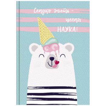Скетчбук 80л., А5 BG Скетчбук 80л., А5 BG