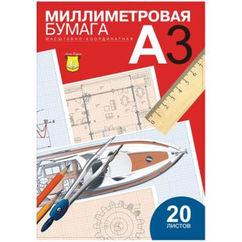 Бумага масштабно-координатная Лилия Холдинг, А3 20л., голубая, в папке Бумага масштабно-координатная Лилия Холдинг, А3 20л., голубая, в папке