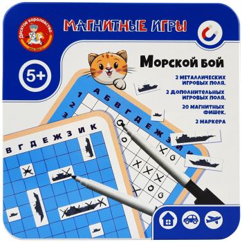 Игра магнитная Десятое королевство 