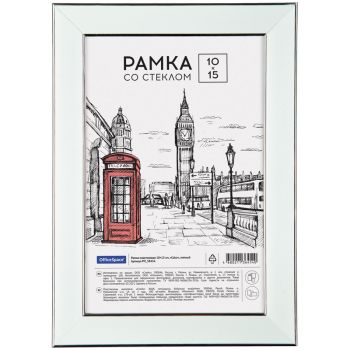 Рамка пластиковая 10*15см, OfficeSpace Рамка пластиковая 10*15см, OfficeSpace