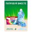 Капсулы для машинной стирки Персил 