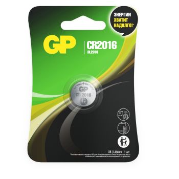 Батарейка GP CR2016 (DL2016) литиевая BC1 Батарейка GP CR2016 (DL2016) литиевая BC1
