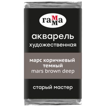 Акварель художественная Гамма Акварель художественная Гамма