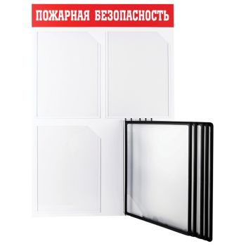Информационный стенд OfficeSpace Информационный стенд OfficeSpace