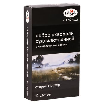 Акварель художественная Гамма Акварель художественная Гамма