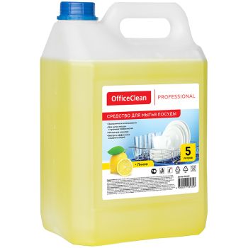 Средство для мытья посуды OfficeClean Professional Средство для мытья посуды OfficeClean Professional
