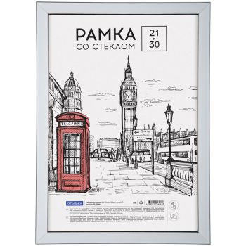 Рамка пластиковая 21*30см, OfficeSpace Рамка пластиковая 21*30см, OfficeSpace