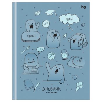 Дневник 1-11 кл. 48л. (твердый) BG 
