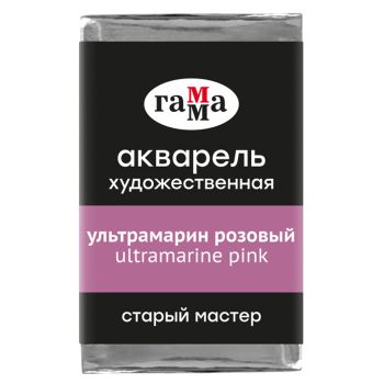 Акварель художественная Гамма Акварель художественная Гамма
