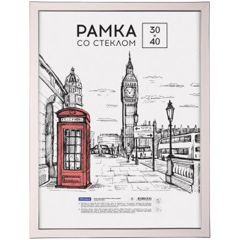 Рамка пластиковая 30*40см, OfficeSpace Рамка пластиковая 30*40см, OfficeSpace