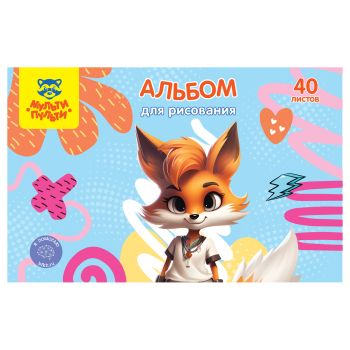 Альбом для рисования 40л., А4, на скрепке Мульти-Пульти Альбом для рисования 40л., А4, на скрепке Мульти-Пульти