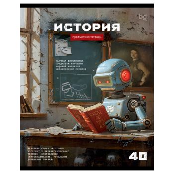 Тетрадь предметная 40л. BG Тетрадь предметная 40л. BG