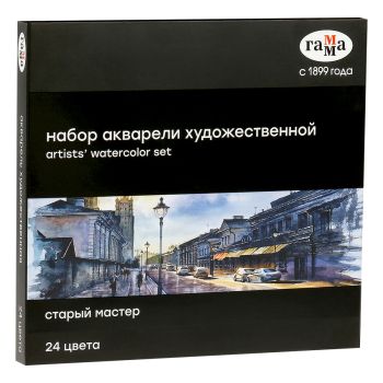 Акварель художественная Гамма Акварель художественная Гамма