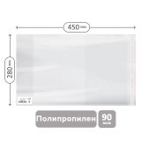 Обложка 280*450 для предметных тетрадей и учебн."Школа России" 1-4кл, изд-ва Титул, англ. яз.Биболетовой, ПП 90мкм, унив. с кл.краем,Greenwich Line,ШК