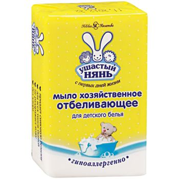 Мыло хозяйственное Ушастый нянь, для детского белья, отбеливающее, 180г Мыло хозяйственное Ушастый нянь, для детского белья, отбеливающее, 180г