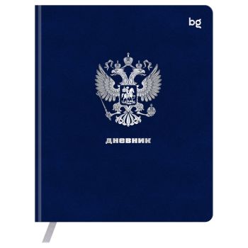 Дневник 1-11 кл. 48л. (ЛАЙТ) BG Дневник 1-11 кл. 48л. (ЛАЙТ) BG