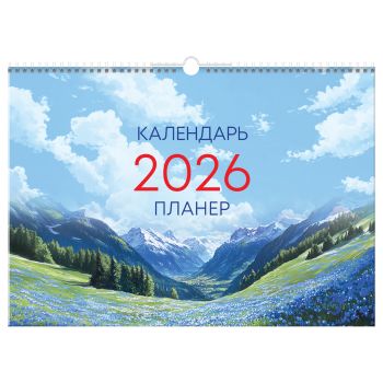 Календарь-планер настенный перекидной на гребне, А3, 12л. BG Календарь-планер настенный перекидной на гребне, А3, 12л. BG