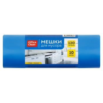 Мешки для мусора 120л OfficeClean ПНД, 70*110см, 25мкм, 10шт., синие, в рулоне Мешки для мусора 120л OfficeClean ПНД, 70*110см, 25мкм, 10шт., синие, в рулоне