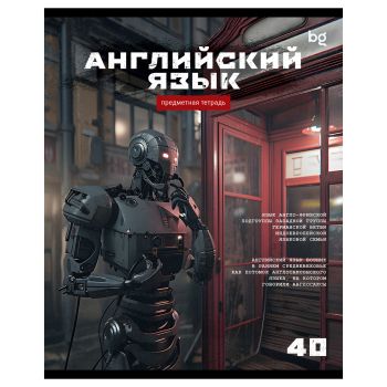 Тетрадь предметная 40л. BG Тетрадь предметная 40л. BG
