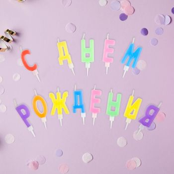Свечи для торта с держателями MESHU Свечи для торта с держателями MESHU