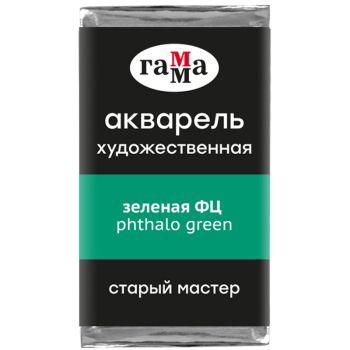 Акварель художественная Гамма Акварель художественная Гамма
