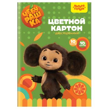 Картон цветной А4 двуст., Мульти-Пульти, 10л., 10цв., мелованный, в папке, Картон цветной А4 двуст., Мульти-Пульти, 10л., 10цв., мелованный, в папке,