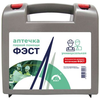 Аптечка первой помощи ФЭСТ универсальная, до 7 человек, футляр полистирол Аптечка первой помощи ФЭСТ универсальная, до 7 человек, футляр полистирол