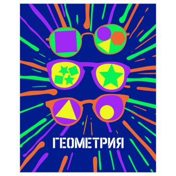 Тетрадь предметная 48л. BG Тетрадь предметная 48л. BG