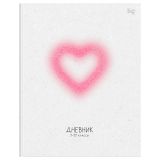 Дневник 1-11 кл. 48л. (ЛАЙТ) BG "Pink heart", матовая ламинация, выб.лак