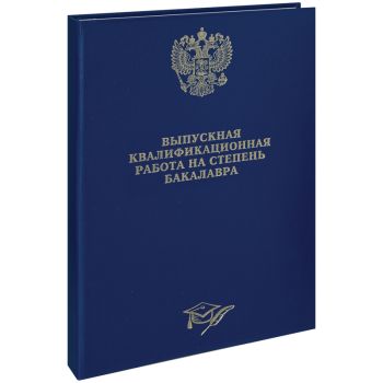 Папка 
