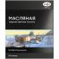 Пастель масляная Гамма, 48 цветов, картон. упаковка