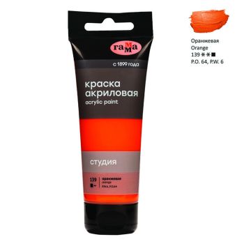 Краска акриловая художественная Гамма Краска акриловая художественная Гамма