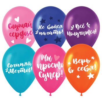Воздушные шары, 50шт., М12/30см, MESHU Воздушные шары, 50шт., М12/30см, MESHU