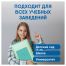 Тетрадь 18л., клетка BG 